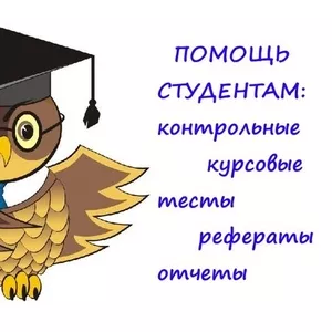 Заказать диплом в Вологде